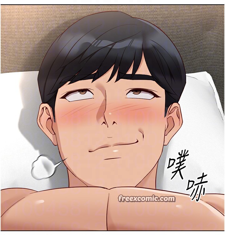 魯蛇社畜的金手指第20話-受人體按摩棒擺佈的主人