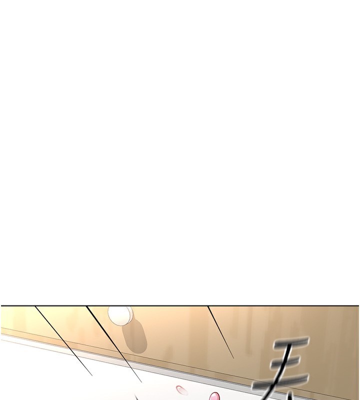 鲁蛇社畜的金手指第20話-受人體按摩棒擺佈的主人