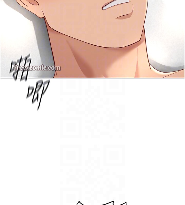 鲁蛇社畜的金手指第20話-受人體按摩棒擺佈的主人