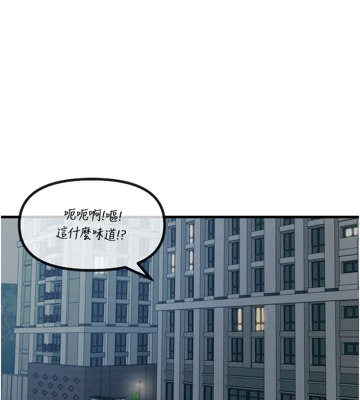 惡次人生第24話-銷魂的深喉嚨&hearts;