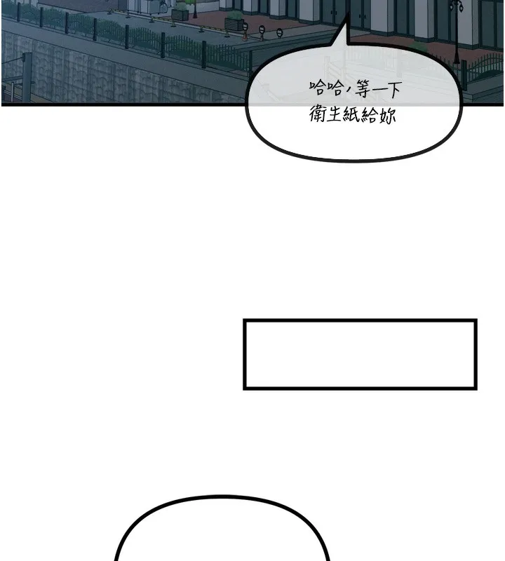 惡次人生第24話-銷魂的深喉嚨&hearts;