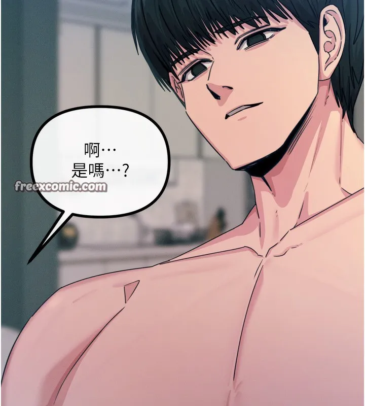 恶次人生-第24話-銷魂的深喉嚨♥ - 图片 14