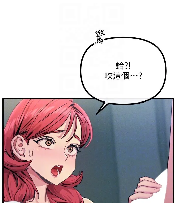惡次人生第24話-銷魂的深喉嚨&hearts;