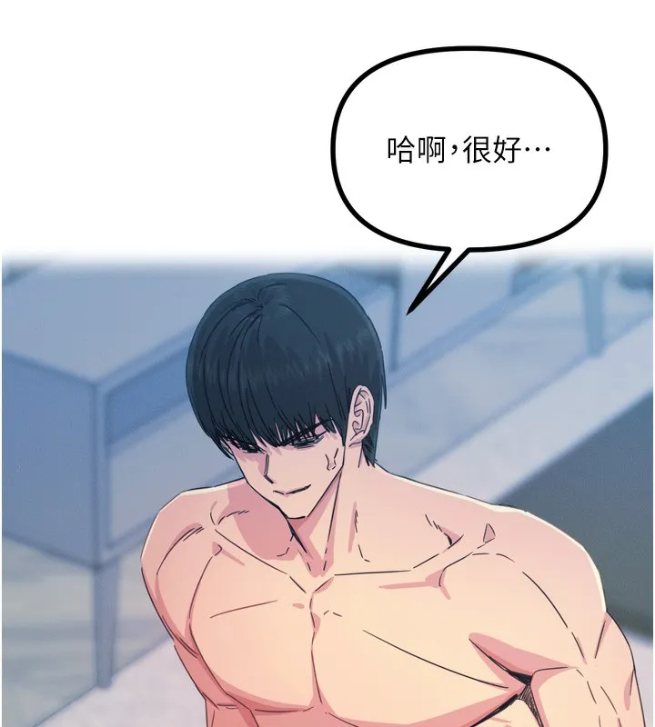 恶次人生-第24話-銷魂的深喉嚨♥ - 图片 29