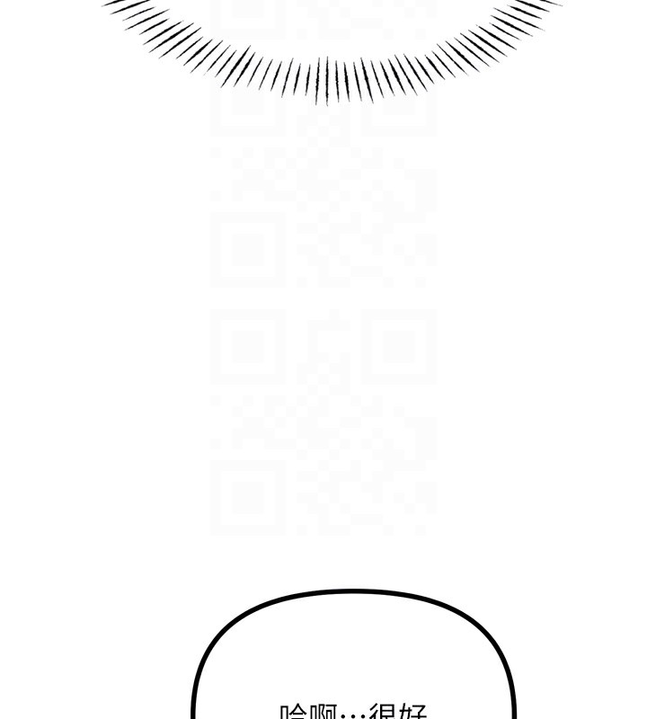 恶次人生第24話-銷魂的深喉嚨♥