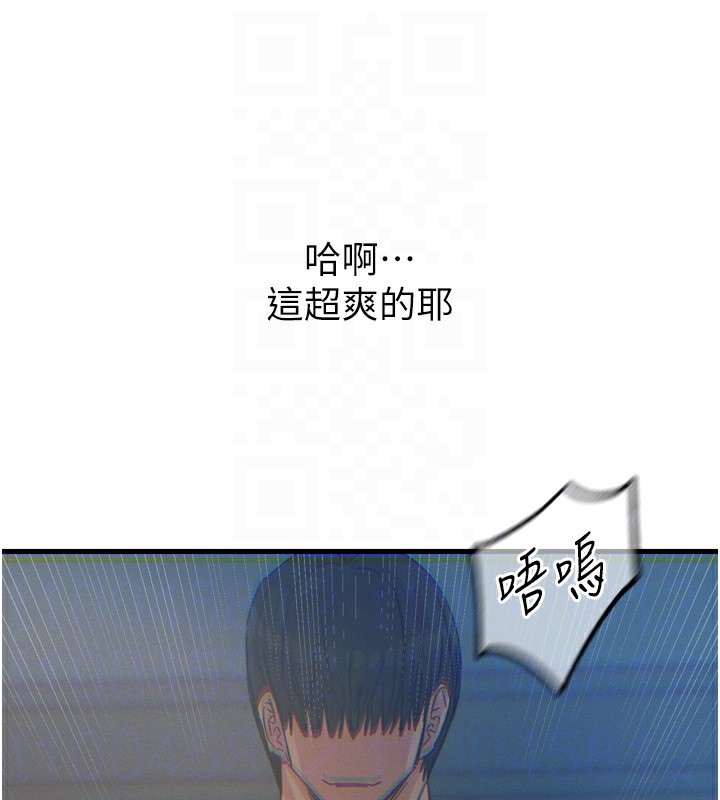 恶次人生第24話-銷魂的深喉嚨♥