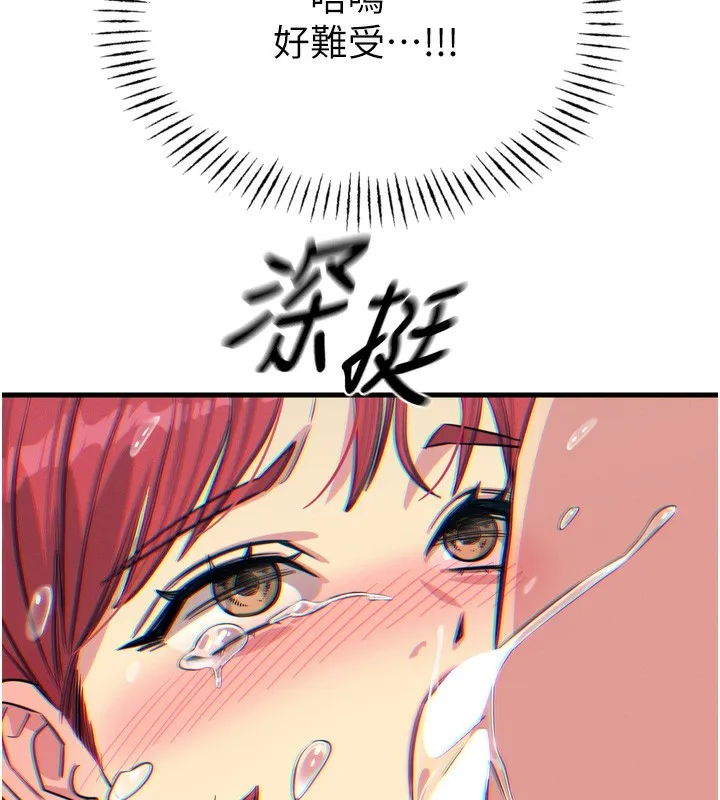 恶次人生-第24話-銷魂的深喉嚨♥ - 图片 59