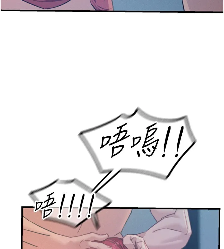 恶次人生-第24話-銷魂的深喉嚨♥ - 图片 73