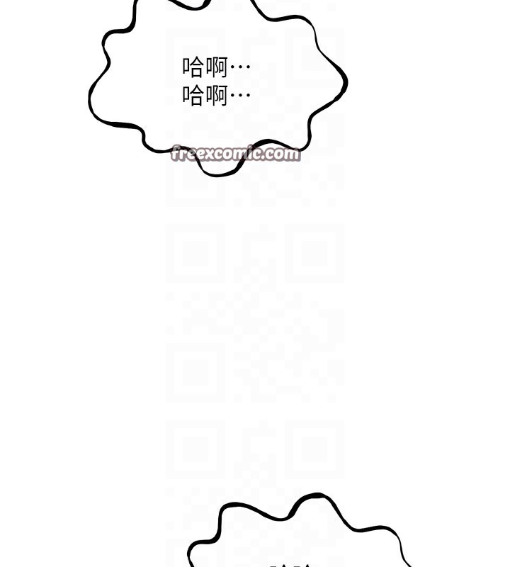 恶次人生第24話-銷魂的深喉嚨♥