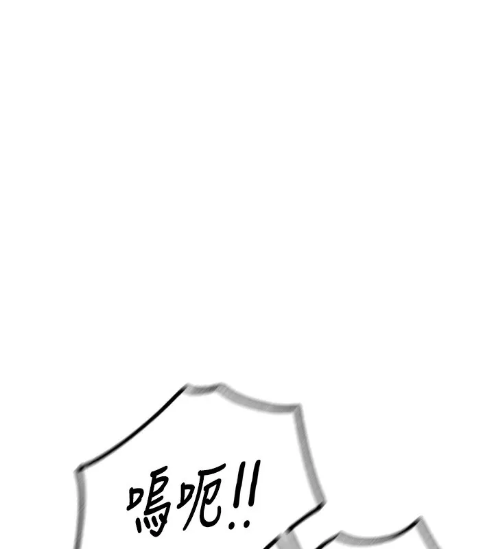 惡次人生第24話-銷魂的深喉嚨&hearts;