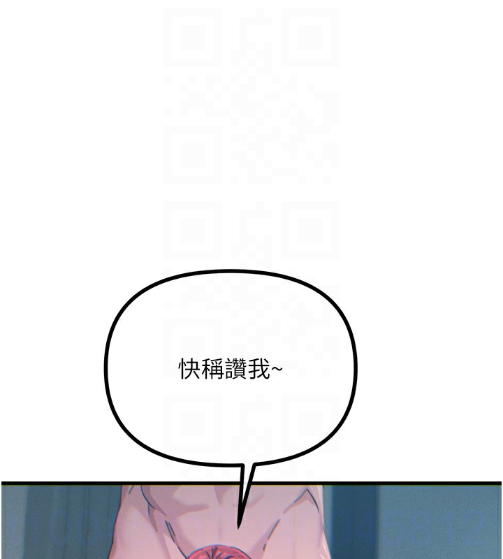 恶次人生第24話-銷魂的深喉嚨♥