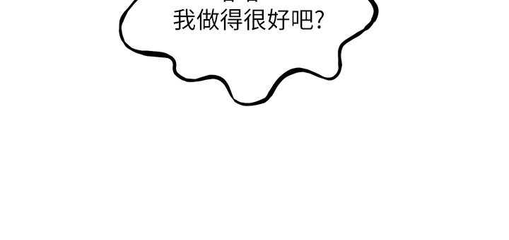 恶次人生第24話-銷魂的深喉嚨♥