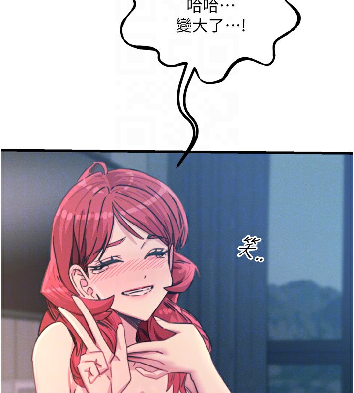 恶次人生第24話-銷魂的深喉嚨♥