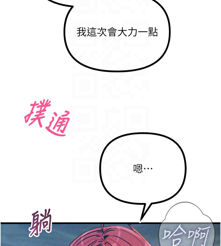 惡次人生第24話-銷魂的深喉嚨♥