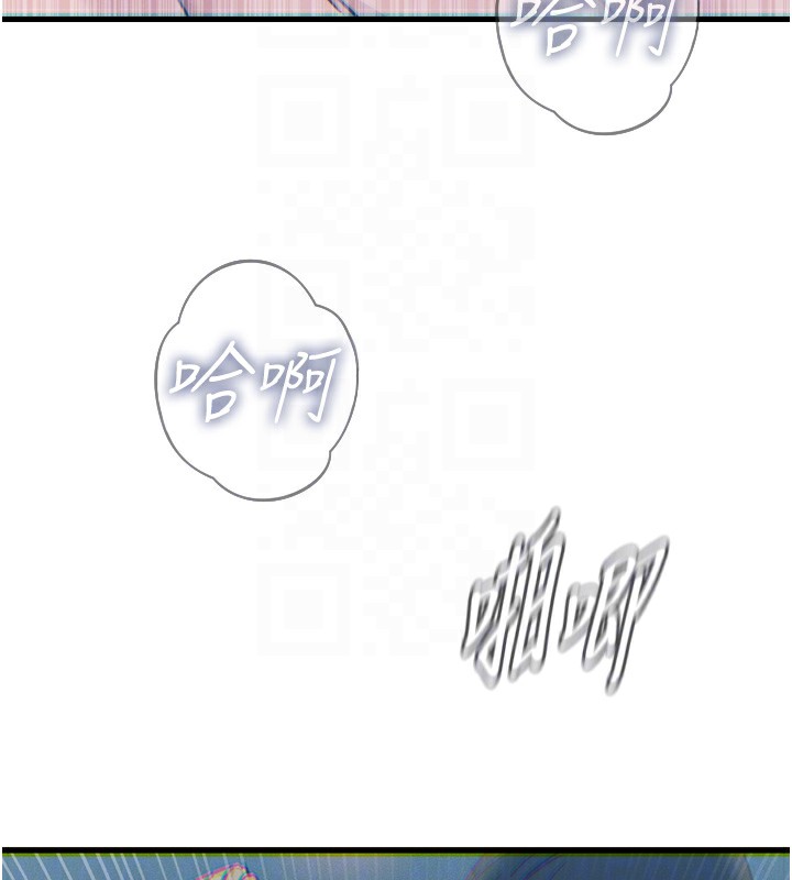 恶次人生第24話-銷魂的深喉嚨♥