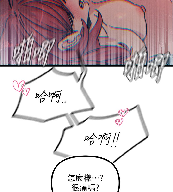 恶次人生第24話-銷魂的深喉嚨♥