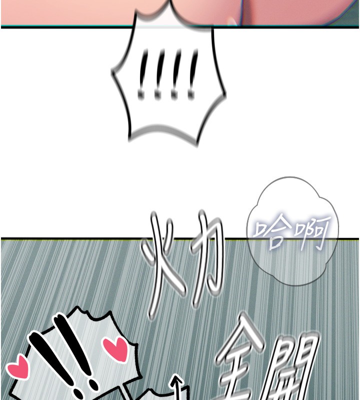 恶次人生第24話-銷魂的深喉嚨♥