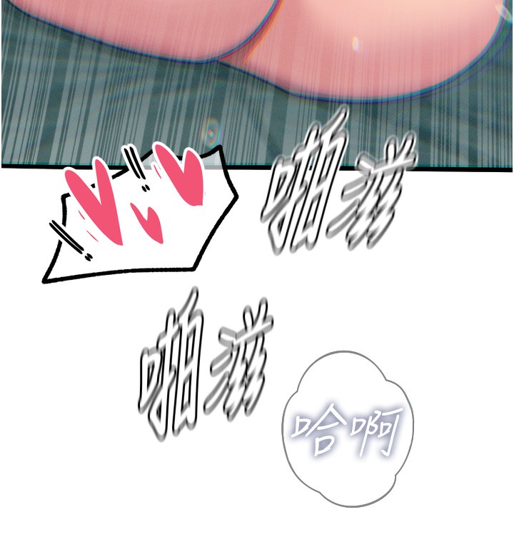 恶次人生第24話-銷魂的深喉嚨♥