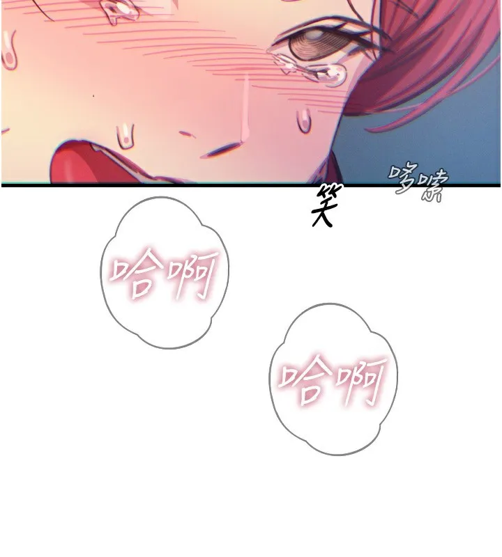 恶次人生-第24話-銷魂的深喉嚨♥ - 图片 145