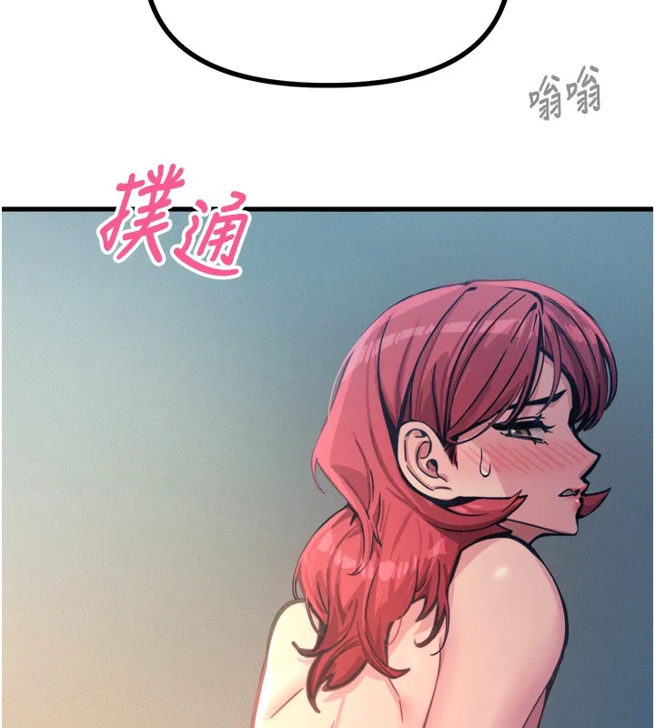 恶次人生-第24話-銷魂的深喉嚨♥ - 图片 159