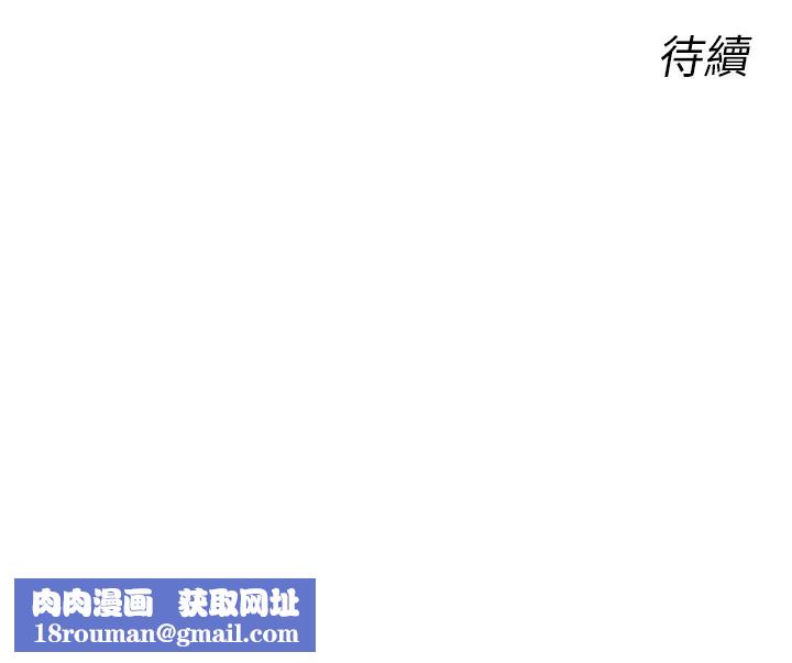 恶次人生第24話-銷魂的深喉嚨♥