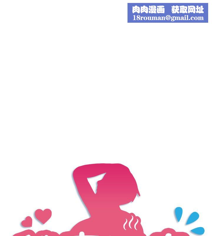 秘密温泉:混汤旅馆第29話-來自青梅竹馬的嫉妒