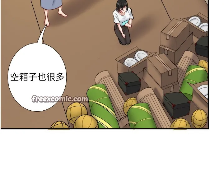 秘密溫泉:混湯旅館第29話-來自青梅竹馬的嫉妒