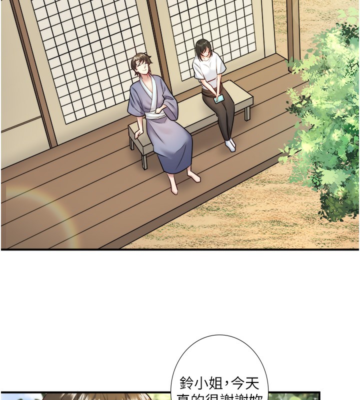 秘密温泉:混汤旅馆第29話-來自青梅竹馬的嫉妒