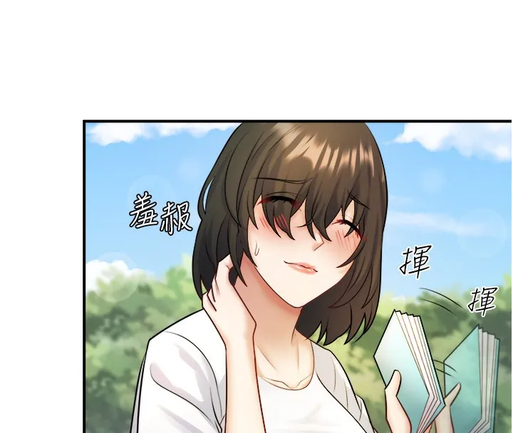 秘密温泉:混汤旅馆-第29話-來自青梅竹馬的嫉妒 - 图片 39