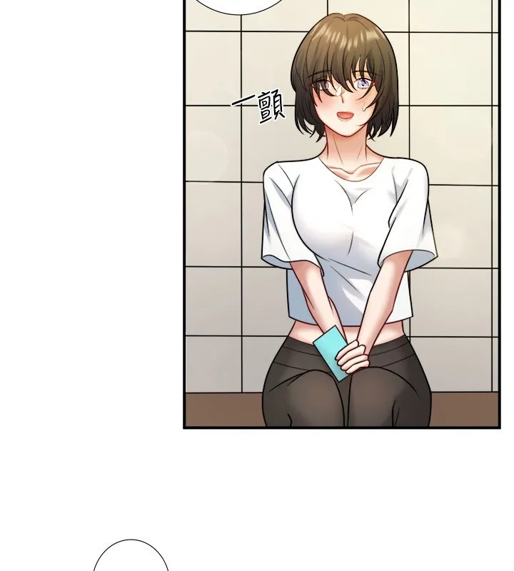 秘密温泉:混汤旅馆-第29話-來自青梅竹馬的嫉妒 - 图片 42