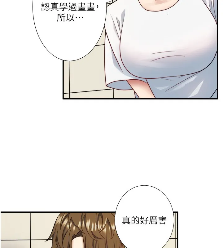 秘密温泉:混汤旅馆-第29話-來自青梅竹馬的嫉妒 - 图片 55