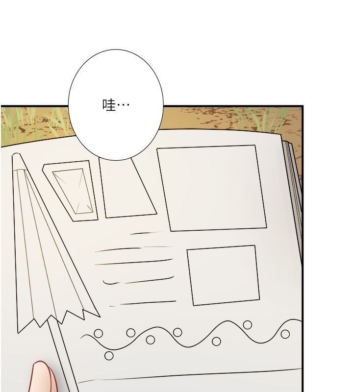 秘密温泉:混汤旅馆第29話-來自青梅竹馬的嫉妒