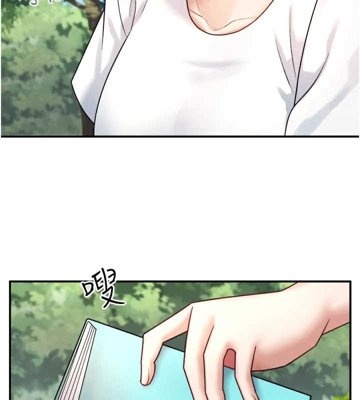 秘密溫泉:混湯旅館第29話-來自青梅竹馬的嫉妒