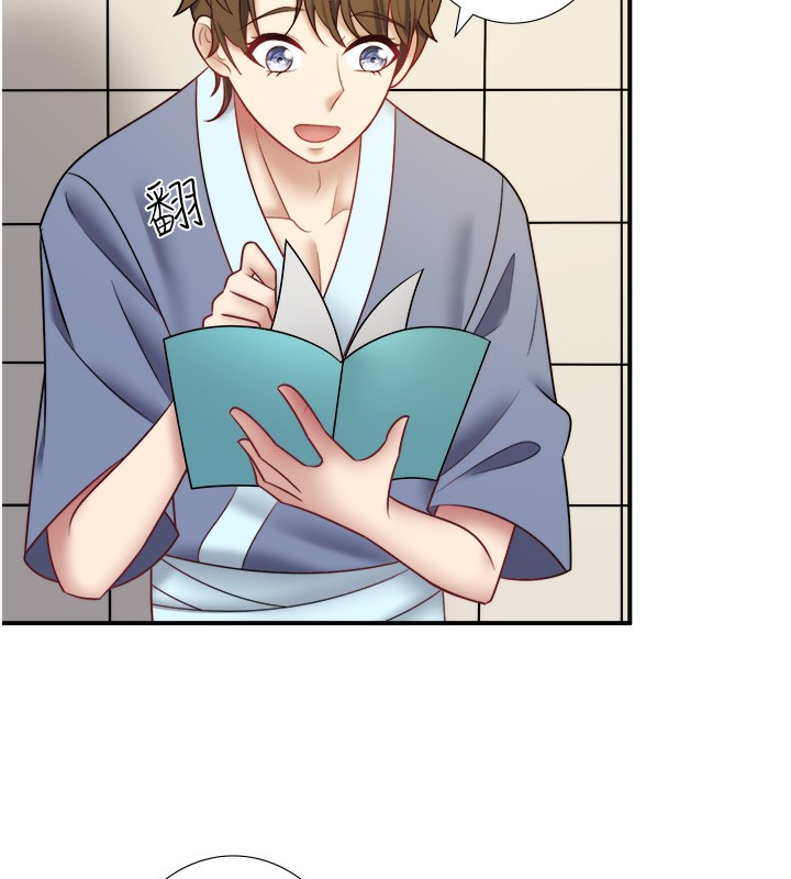 秘密温泉:混汤旅馆第29話-來自青梅竹馬的嫉妒