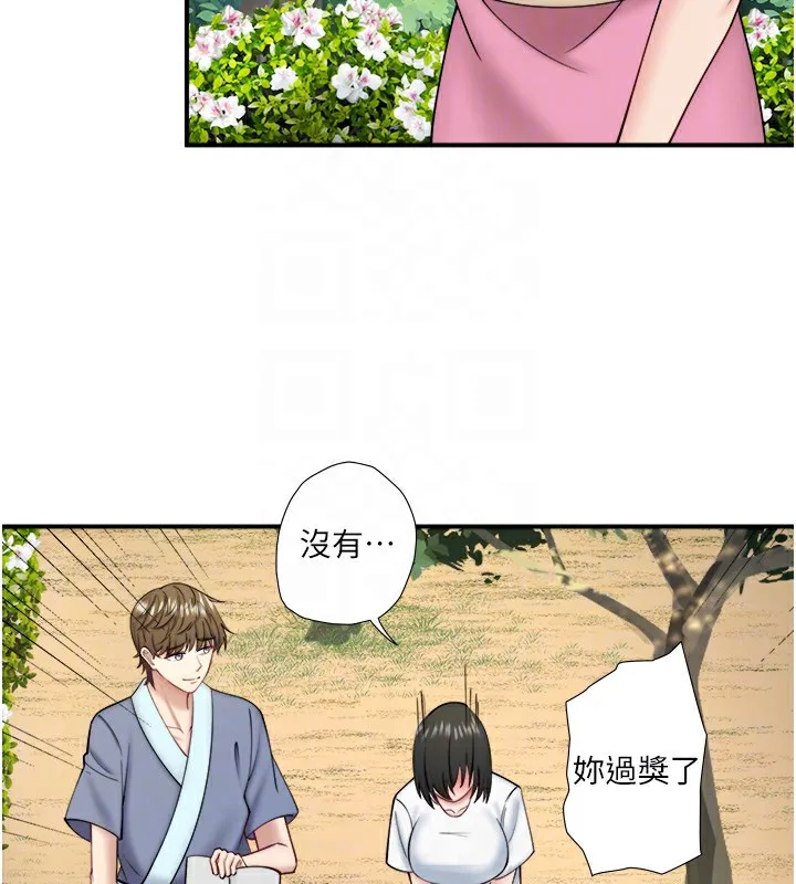 秘密温泉:混汤旅馆-第29話-來自青梅竹馬的嫉妒 - 图片 78