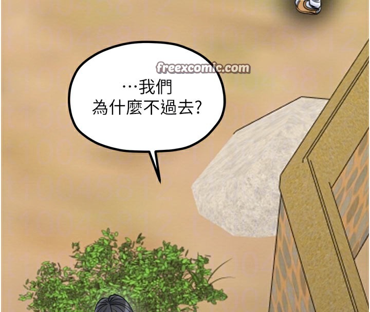 最强家丁第36話-綑綁授課