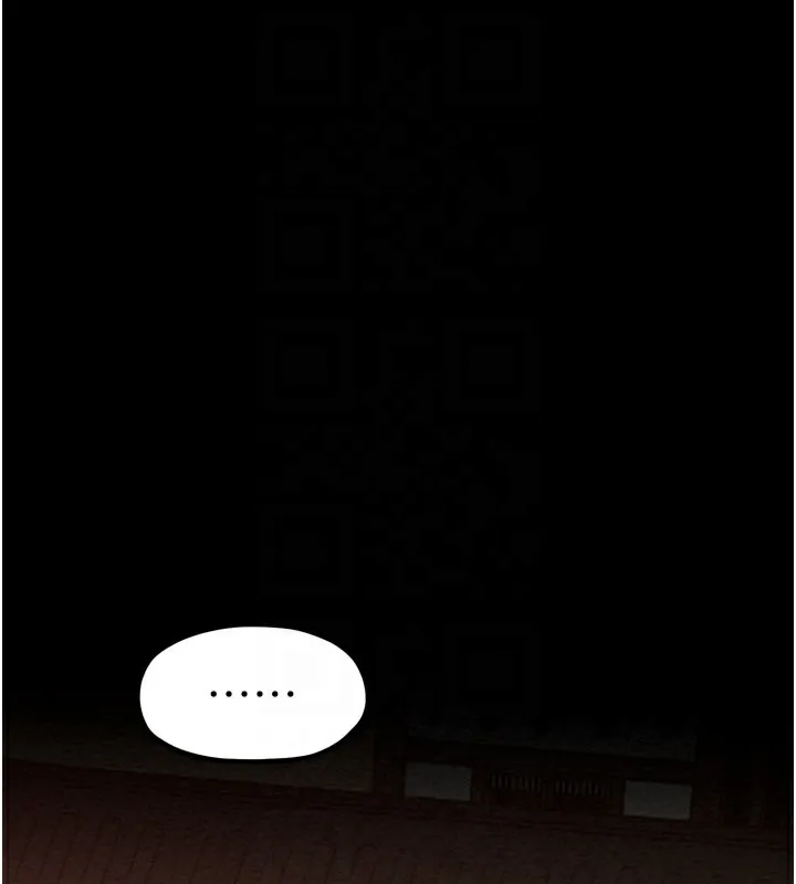 最強家丁第36話-綑綁授課