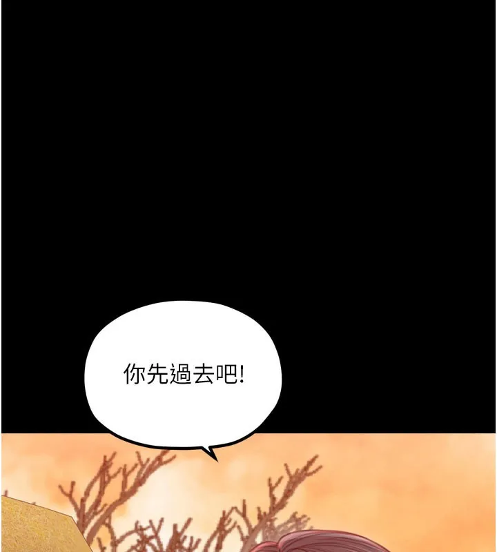 最强家丁-第36話-綑綁授課 - 图片 80