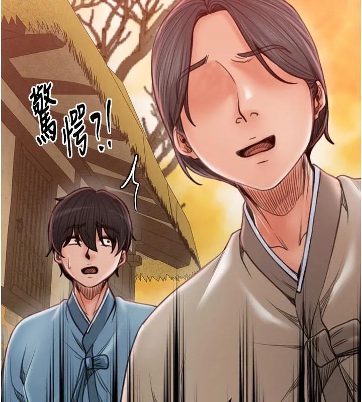 最强家丁-第36話-綑綁授課 - 图片 81