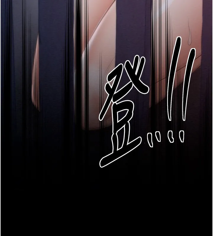 最强家丁-第36話-綑綁授課 - 图片 117