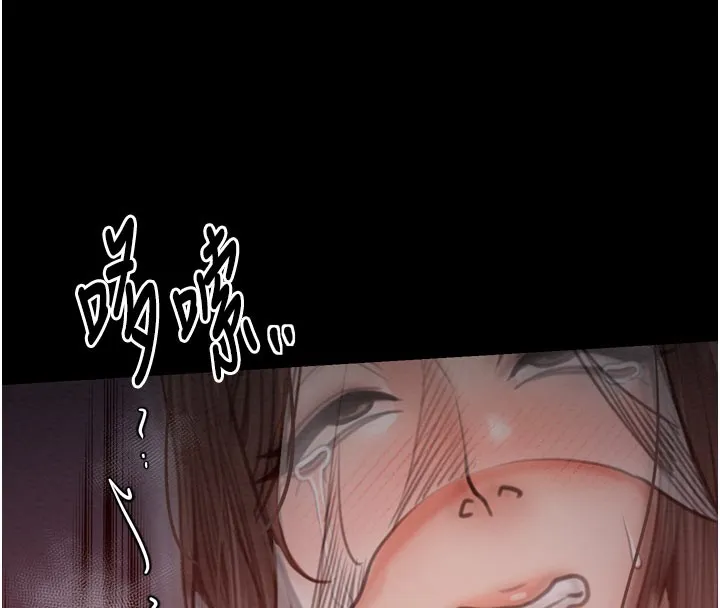 最强家丁-第36話-綑綁授課 - 图片 160