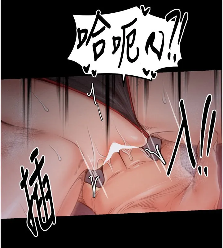 最强家丁-第36話-綑綁授課 - 图片 155