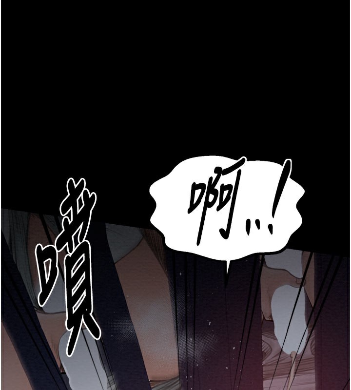 最强家丁第36話-綑綁授課