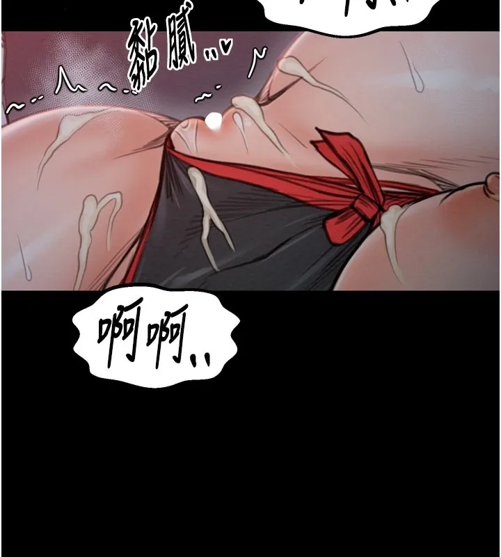 最強家丁第36話-綑綁授課