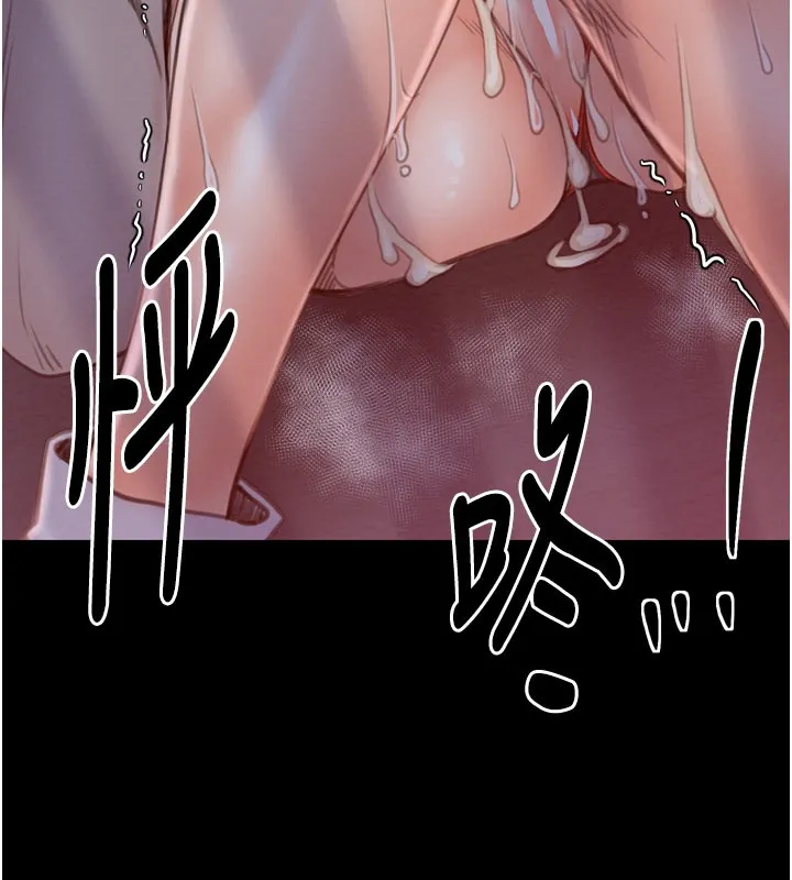 最強家丁第36話-綑綁授課