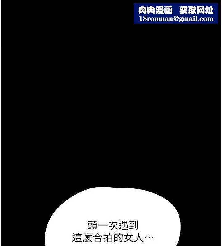 韶恩第48話-之前都是我配合你…