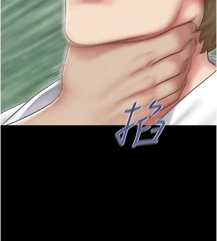 韶恩第48話-之前都是我配合你…