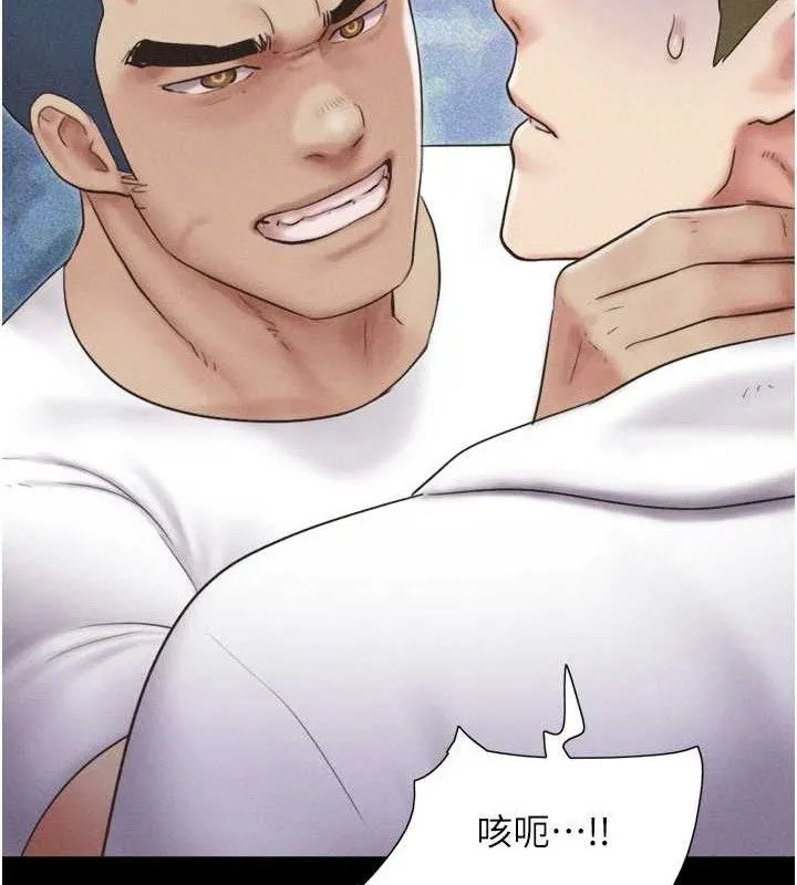 韶恩-第48話-之前都是我配合你… - 图片 13