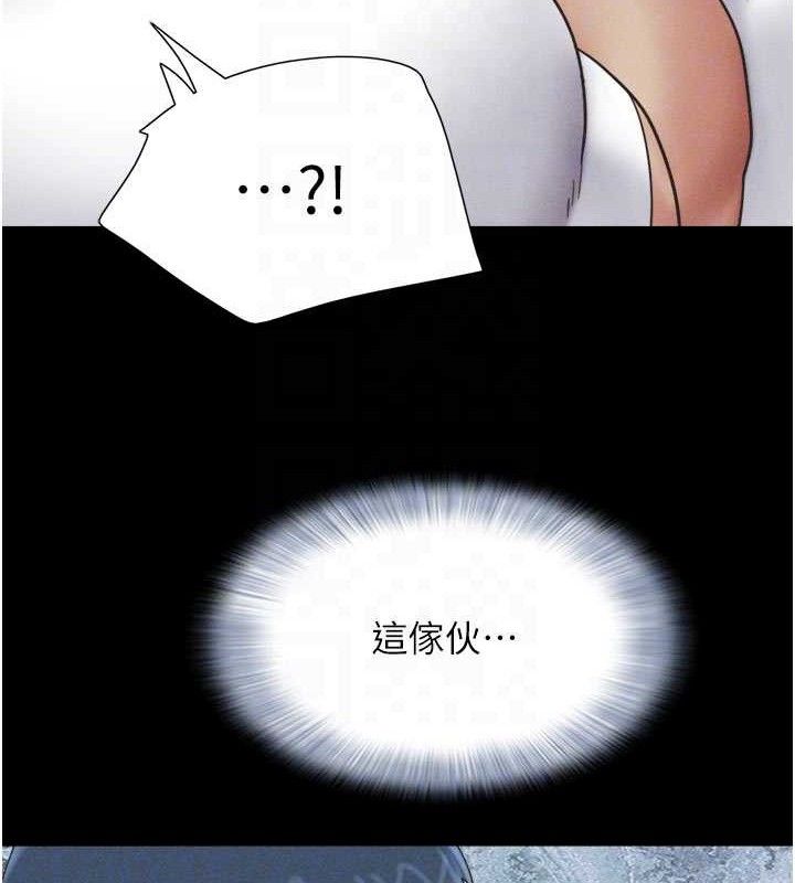 韶恩第48話-之前都是我配合你…