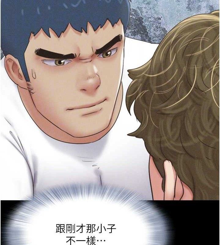 韶恩第48話-之前都是我配合你…